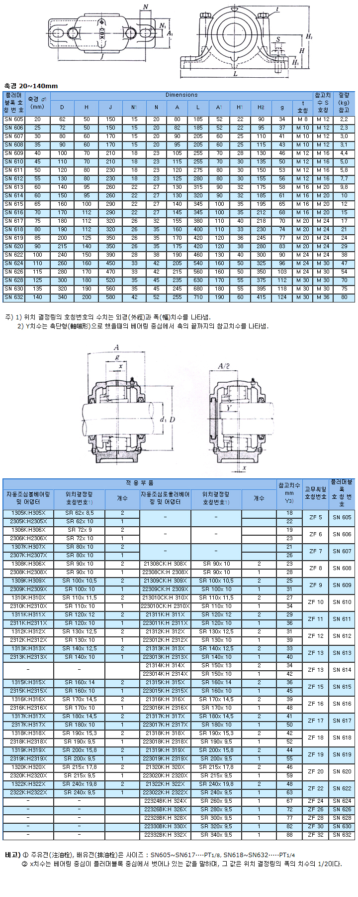 d88c95896a883ccc5be8381bcdd545b9_1702024233_5253.jpg