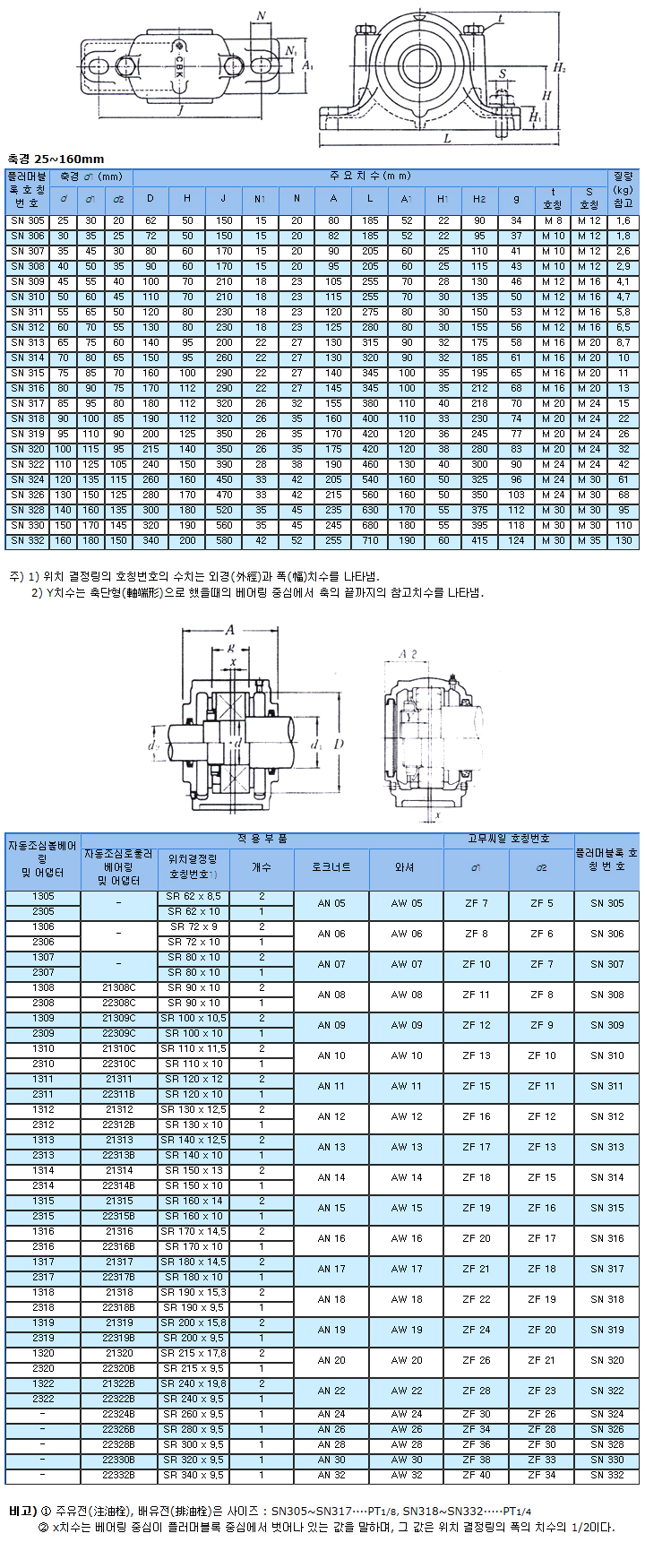 d88c95896a883ccc5be8381bcdd545b9_1702024254_3371.jpg